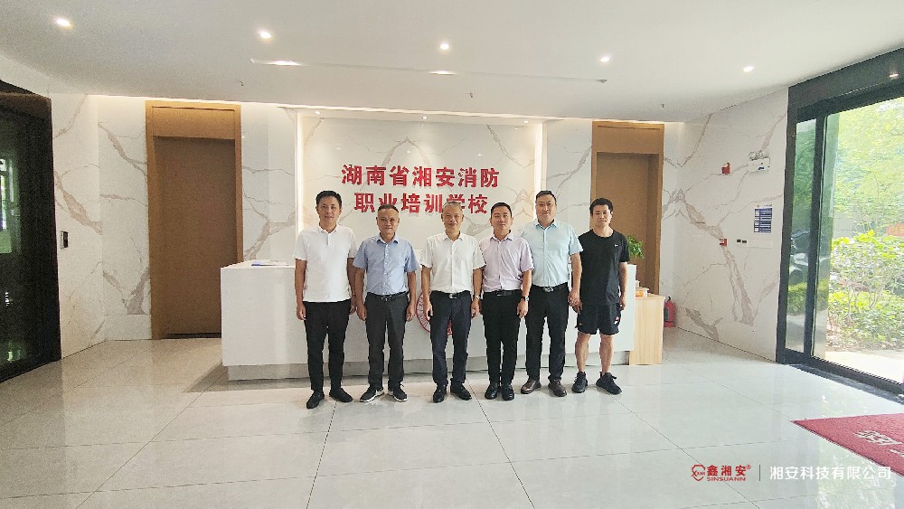 拓宽校企合作渠道  |  香蕉视频IOS下载科技与湖南司法警官职业学院举行座谈会